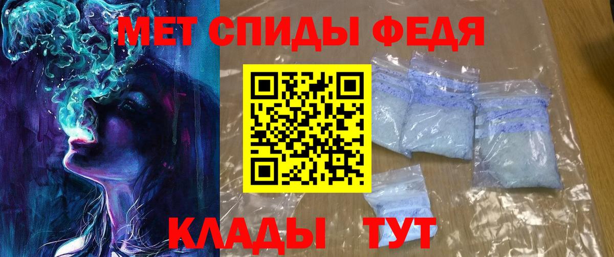 Дивногорск  Амфетамин  Вход с VPN  Amphetamine Premium 