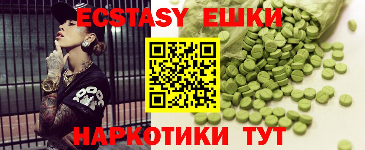 ЭКСТАЗИ mix Дивногорск