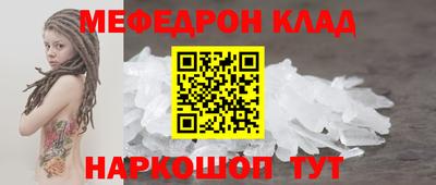 прущая мука Ирбит