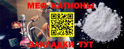 метамфетамин Ипатово