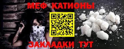 метамфетамин Ипатово