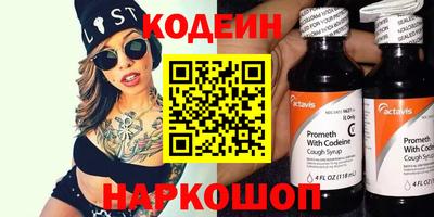 амф Изобильный