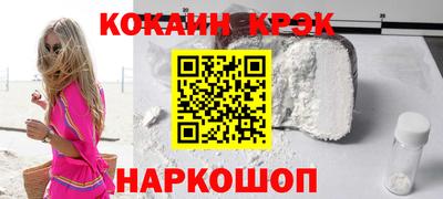 метамфетамин Ипатово