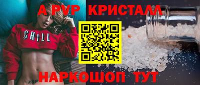 амф Изобильный