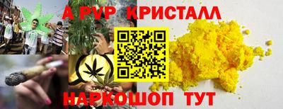 метамфетамин Ипатово