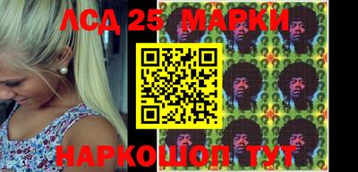метамфетамин Ипатово