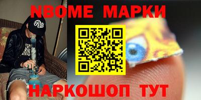 метамфетамин Ипатово
