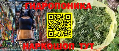 метамфетамин Ипатово