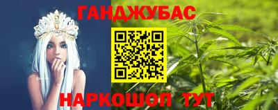 метамфетамин Ипатово