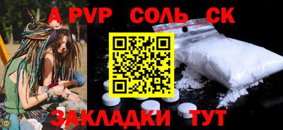 амф Изобильный