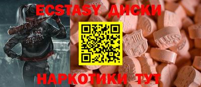 гашишное масло Ликино-Дулёво