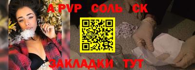 метамфетамин Ипатово