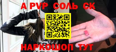 метамфетамин Ипатово