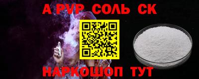 метамфетамин Ипатово