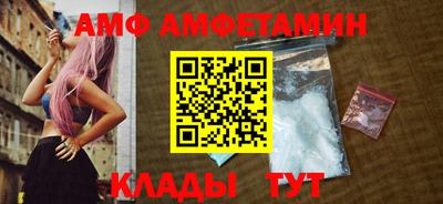 амф Изобильный