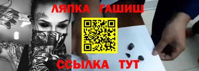 метамфетамин Ипатово