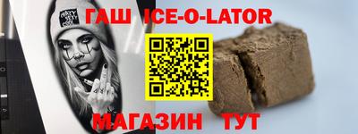 метамфетамин Ипатово
