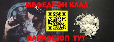 прущая мука Ирбит