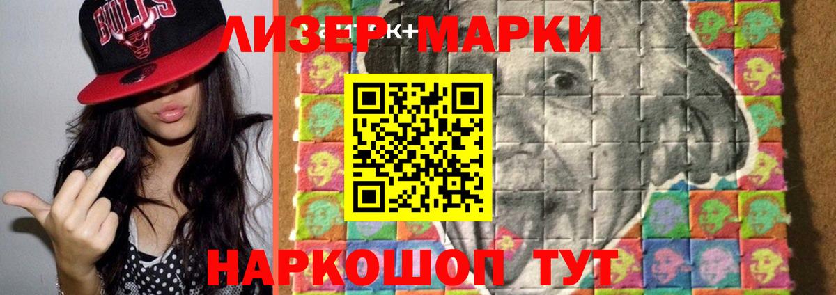 Дивногорск  Лсд 25 экстази кислота  LSD-25 экстази кислота  Лсд 25 экстази  Вход с VPN 