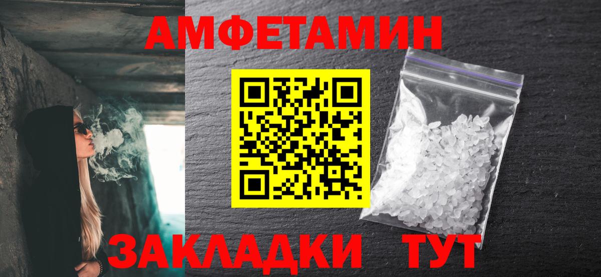 Первитин винт  Первитин винт  Дивногорск  Вход с VPN 