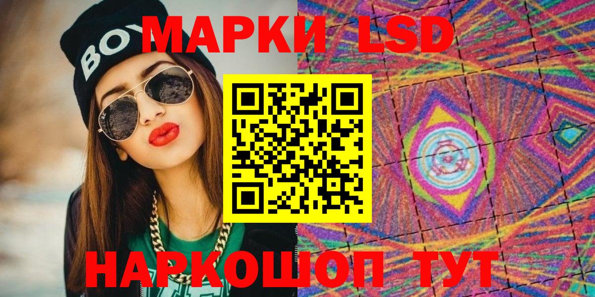 Наркотические марки 1,5мг  Наркотические марки 1,5мг  Вход с VPN  Дивногорск 