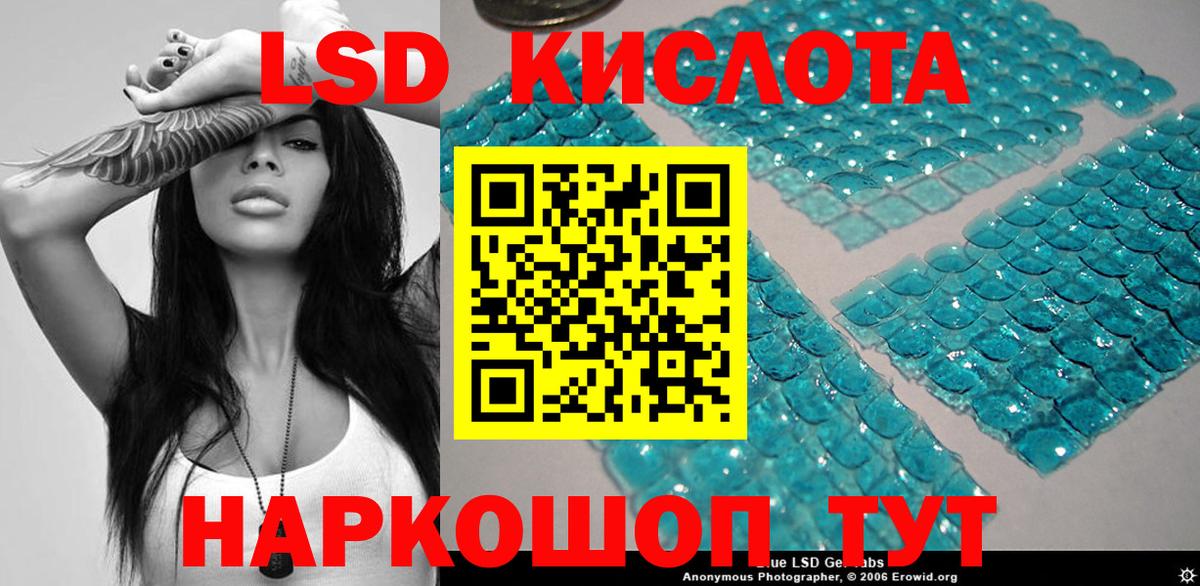 Наркотические марки 1500мкг Дивногорск