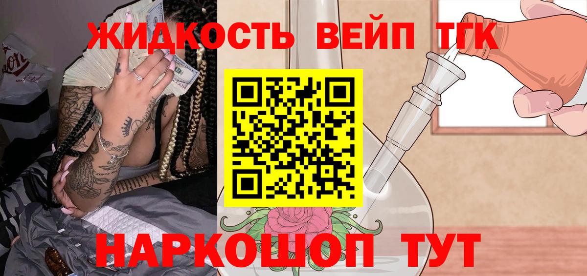 Дивногорск  Вход с VPN  МДМА  APVP СК кристаллы  Мефедрон   COCAIN  Мефедрон 