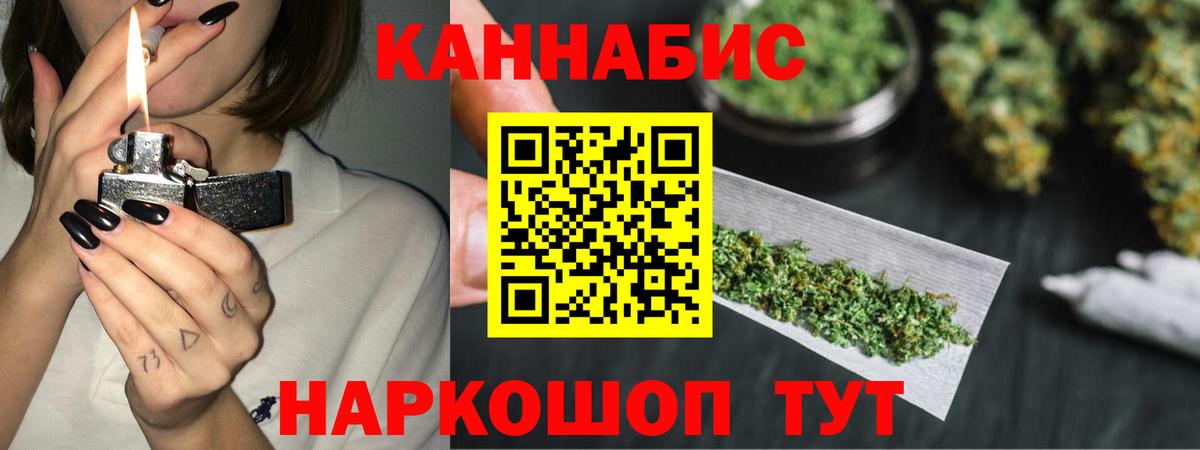 Марихуана ГИДРОПОН Дивногорск