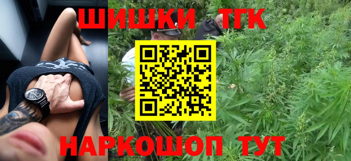 Канабис Amnesia  Марихуана LSD WEED  Конопля THC 21%  Вход с VPN  Дивногорск 